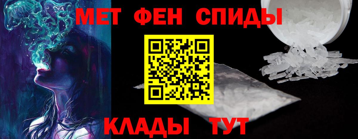 Лесосибирск  АМФЕТАМИН 98%  Amphetamine  АМФЕТАМИН  Вход с VPN 