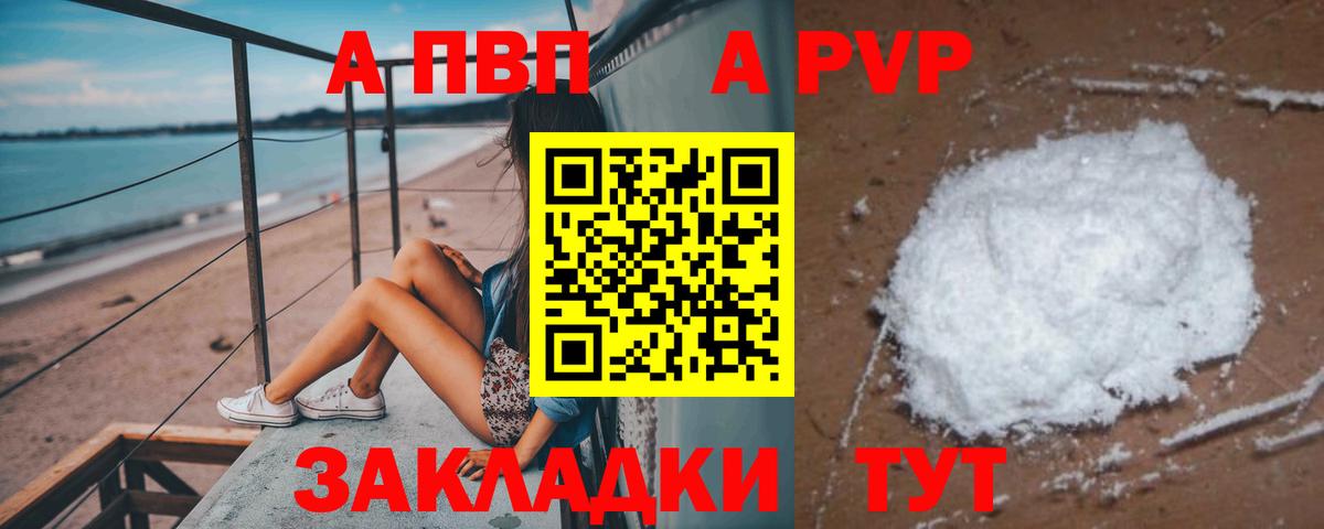 A-PVP СК Лесосибирск