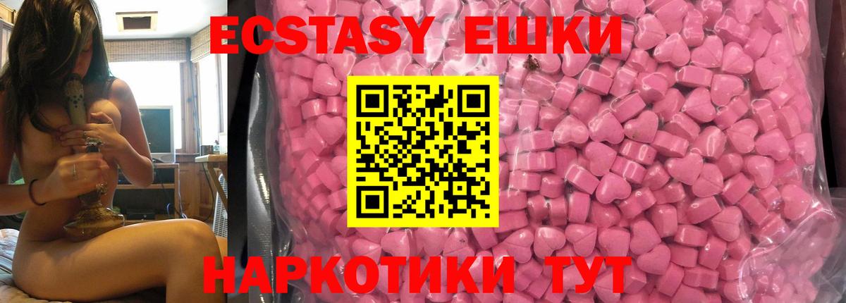 Ecstasy louis Vuitton  Вход с VPN  Ecstasy  Лесосибирск 