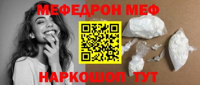 эйфоретик Жуковский