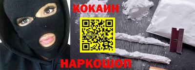 ГАЛЛЮЦИНОГЕННЫЕ ГРИБЫ Заводоуковск