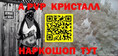 метадон Заволжье