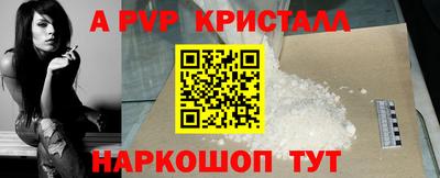 метадон Заволжье