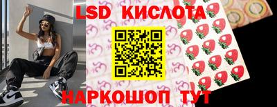 ГАЛЛЮЦИНОГЕННЫЕ ГРИБЫ Заводоуковск