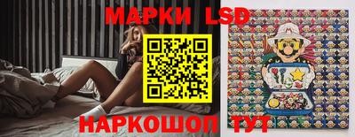 ГАЛЛЮЦИНОГЕННЫЕ ГРИБЫ Заводоуковск