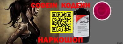 ГАЛЛЮЦИНОГЕННЫЕ ГРИБЫ Заводоуковск