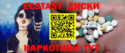 ГАЛЛЮЦИНОГЕННЫЕ ГРИБЫ Заводоуковск