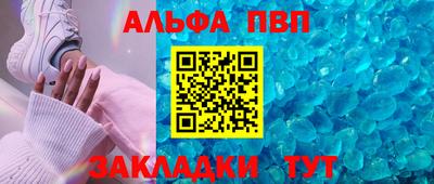 эйфоретик Жуковский