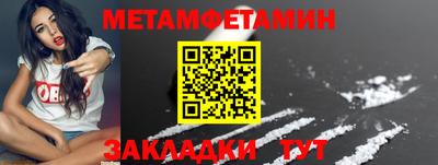 ГАЛЛЮЦИНОГЕННЫЕ ГРИБЫ Заводоуковск