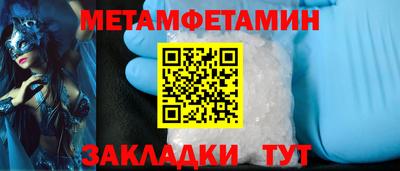 ГАЛЛЮЦИНОГЕННЫЕ ГРИБЫ Заводоуковск