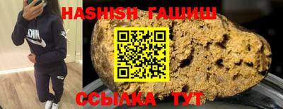 метадон Заволжье