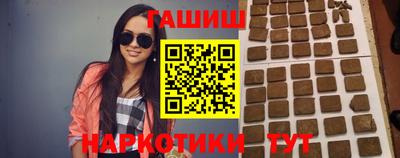 ГАЛЛЮЦИНОГЕННЫЕ ГРИБЫ Заводоуковск