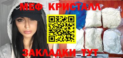 эйфоретик Жуковский