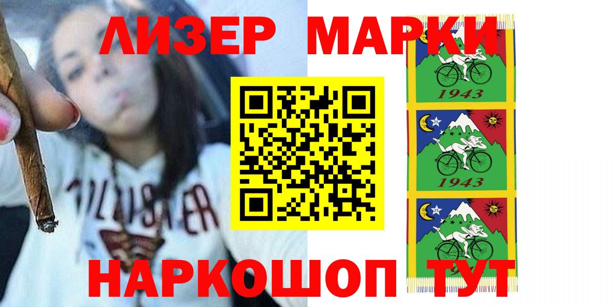 Лсд 25 экстази кислота  LSD-25 экстази  Лесосибирск  Вход с VPN 