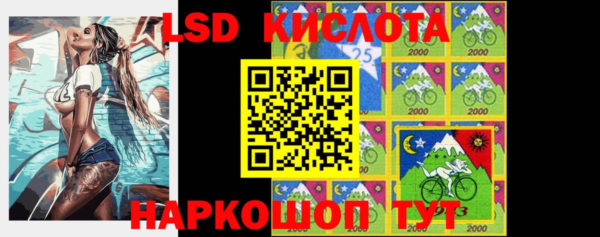 Лсд 25 экстази кислота Лесосибирск