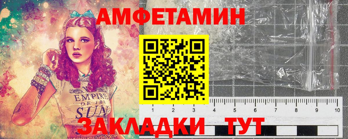МЕТАМФЕТАМИН винт  Первитин  Лесосибирск  МЕТАМФЕТАМИН винт  Вход с VPN 