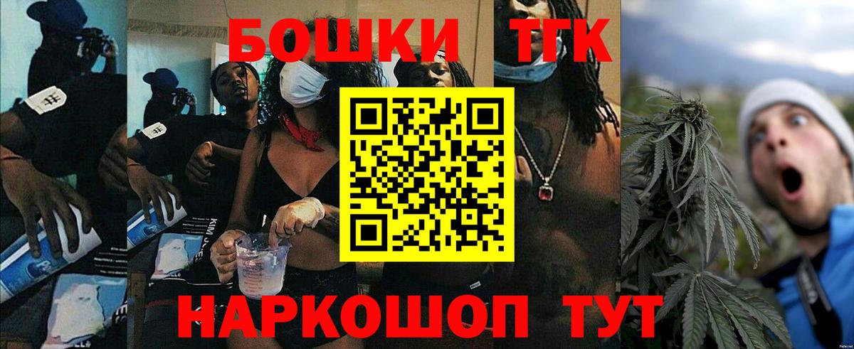 Бошки марихуана Bruce Banner  Канабис индика  Лесосибирск  Вход с VPN 